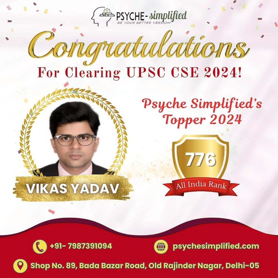 Vikas Yadav — AIR 776, CSE 2024